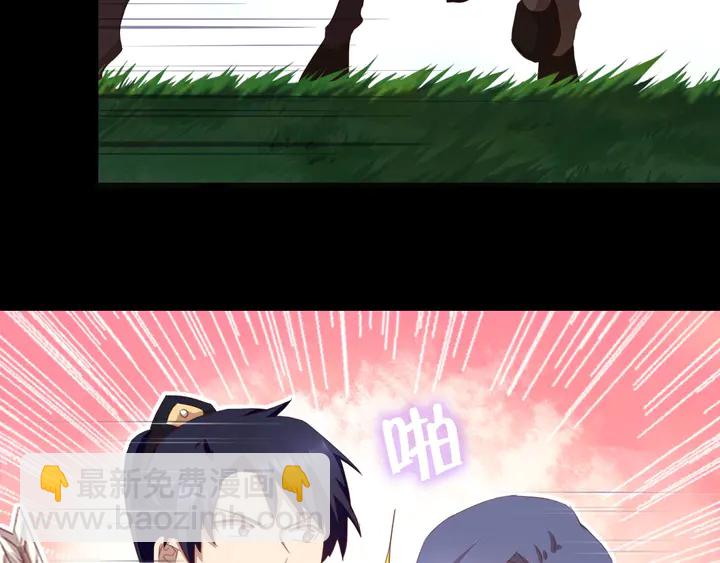 第199话 惊天大瓜16