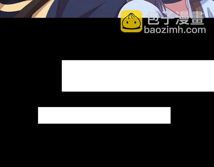 第199话 惊天大瓜19