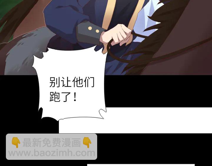 第199话 惊天大瓜27