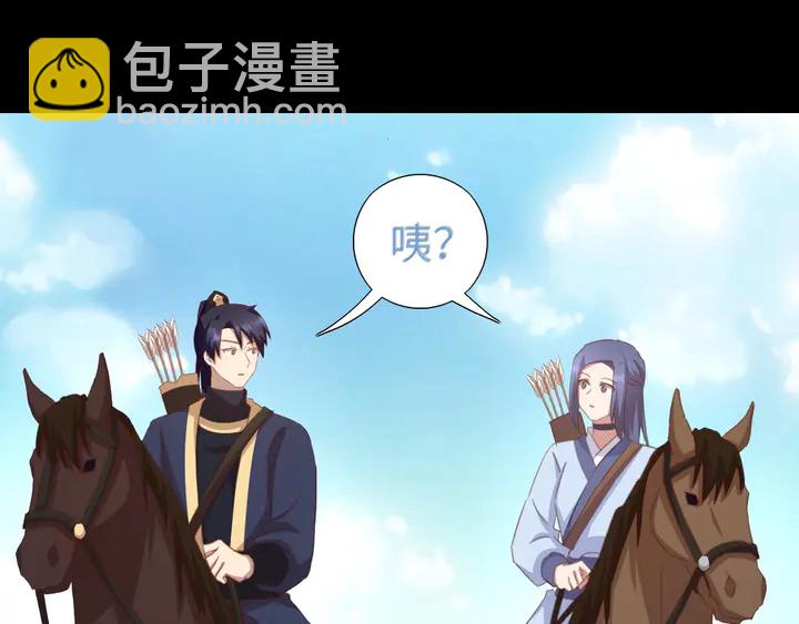 第199话 惊天大瓜3