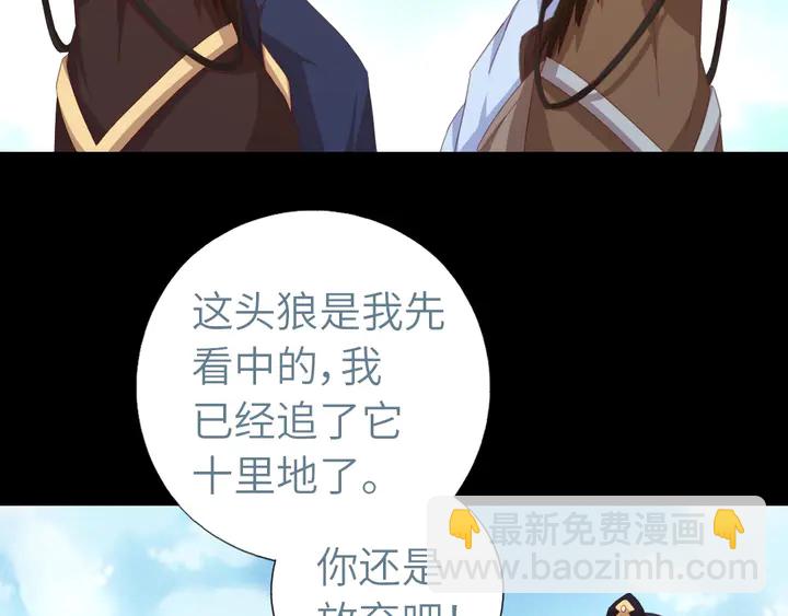 第199话 惊天大瓜4
