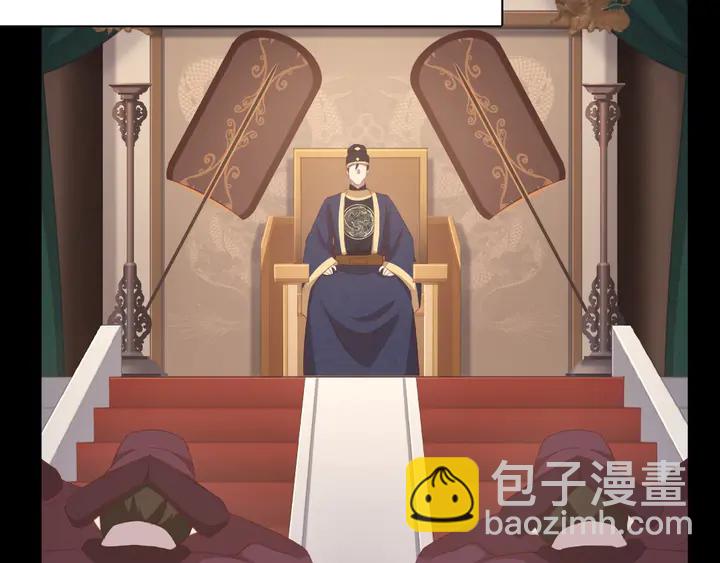 第199话 惊天大瓜45