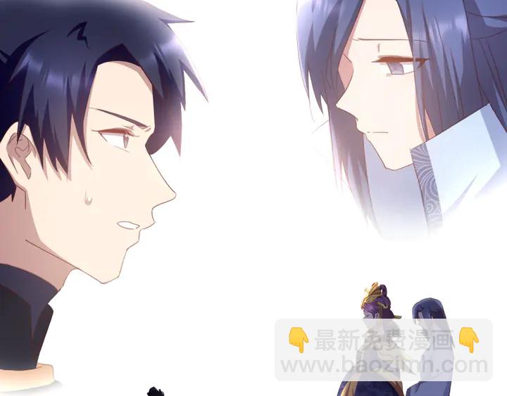 第199话 惊天大瓜54