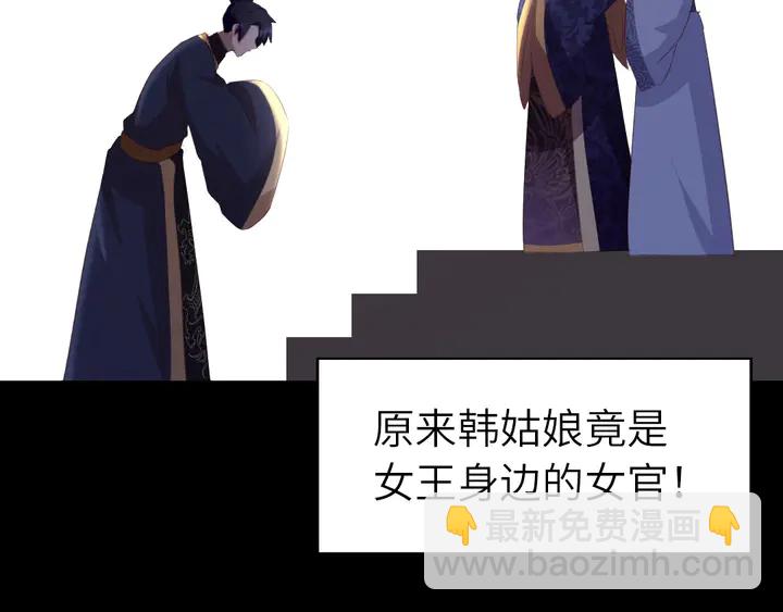 第199话 惊天大瓜55