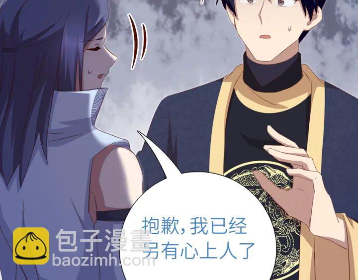 第199话 惊天大瓜57