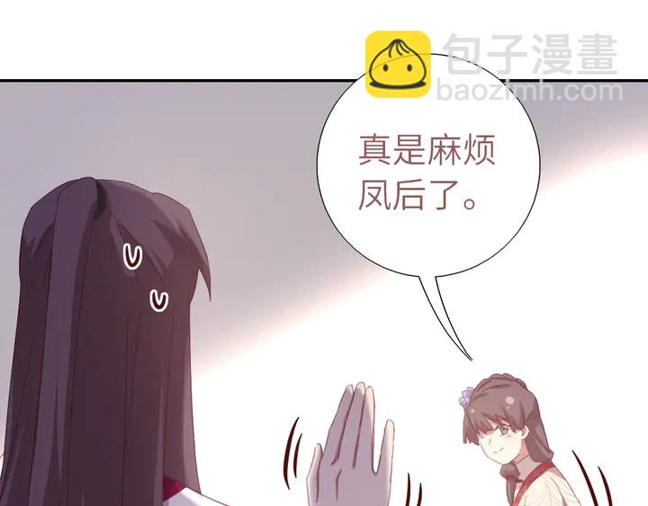 第199话 惊天大瓜69