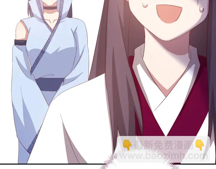 第199话 惊天大瓜74