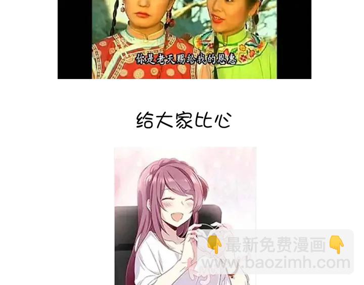 第199话 惊天大瓜78