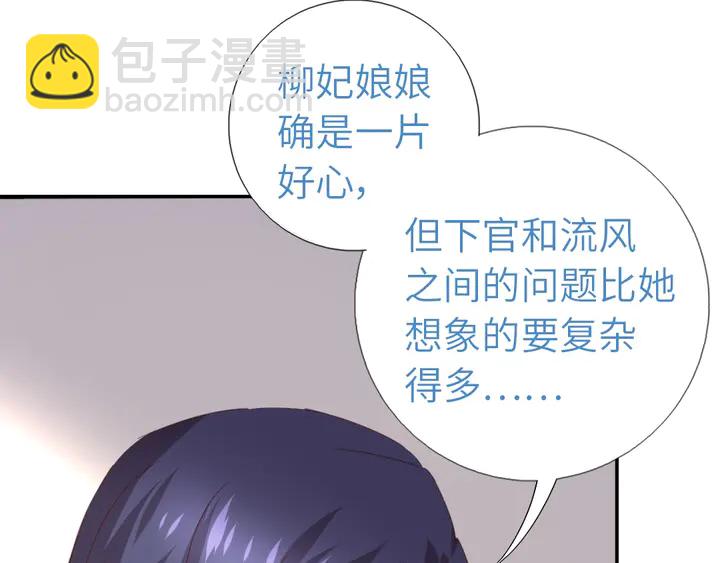 第200话 将功补过10