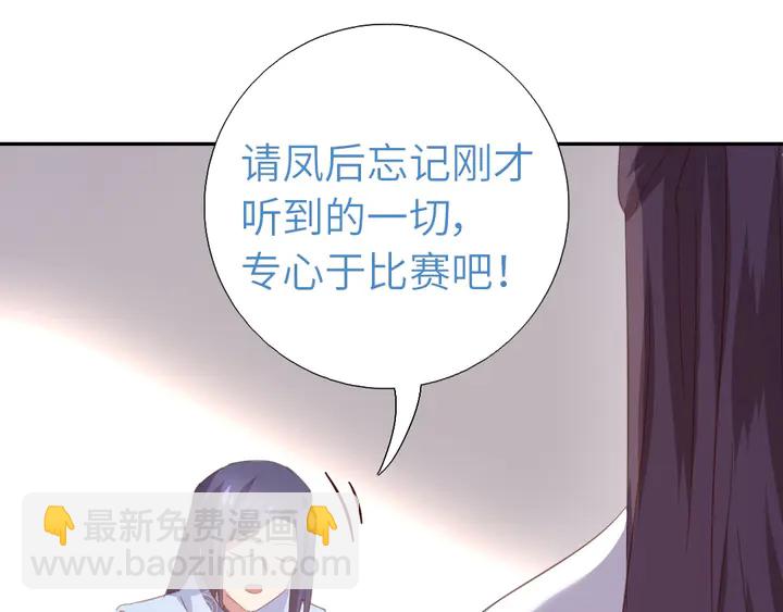 第200话 将功补过12