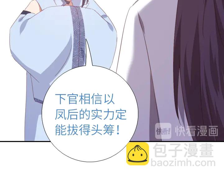 第200话 将功补过13