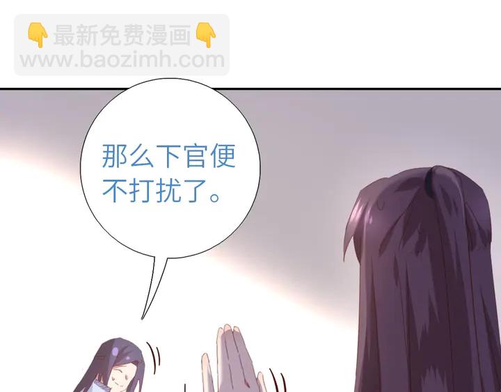 第200话 将功补过14