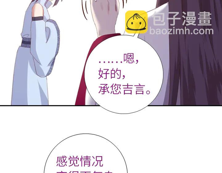 第200话 将功补过15