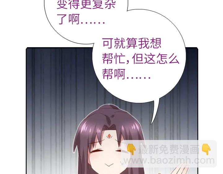 第200话 将功补过16