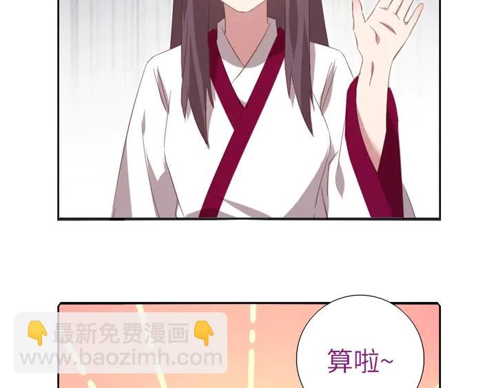 第200话 将功补过17