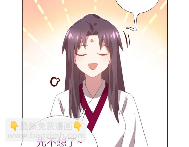 第200话 将功补过18