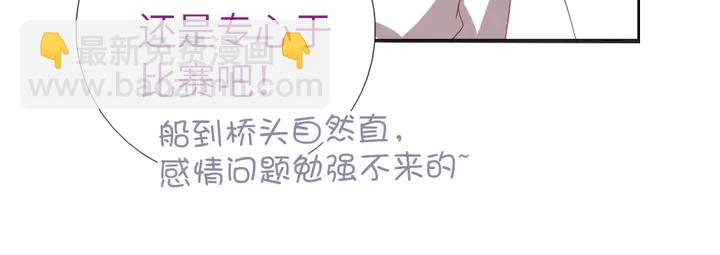 第200话 将功补过19