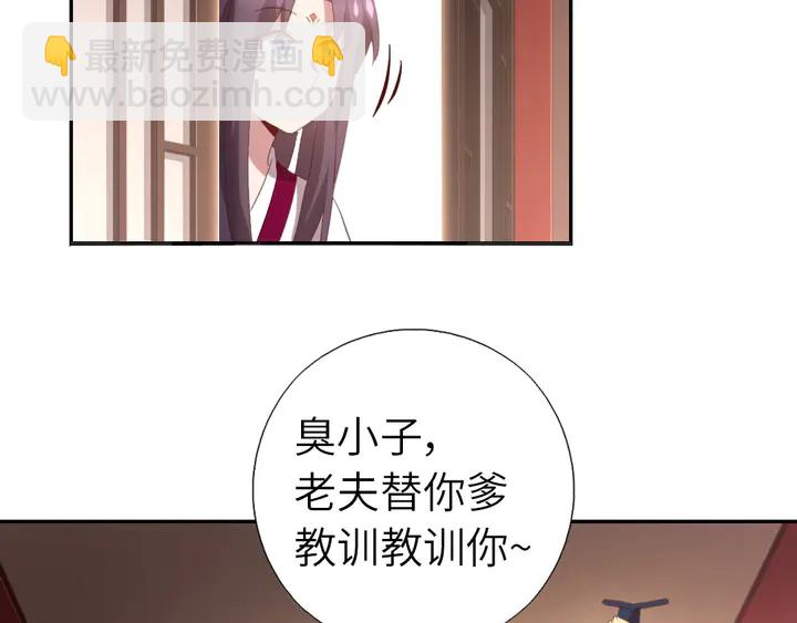 第200话 将功补过21