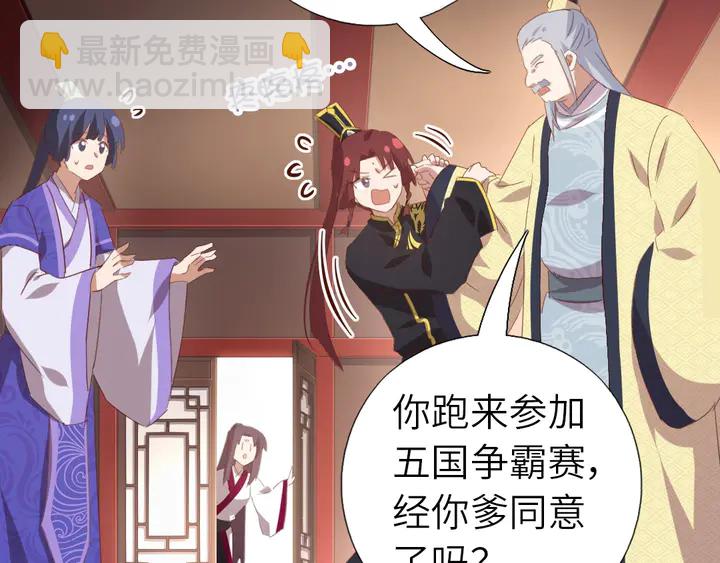 第200话 将功补过22