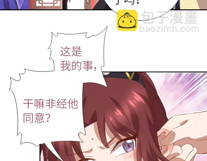 第200话 将功补过23