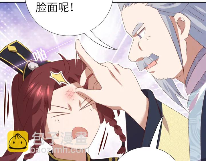 第200话 将功补过25