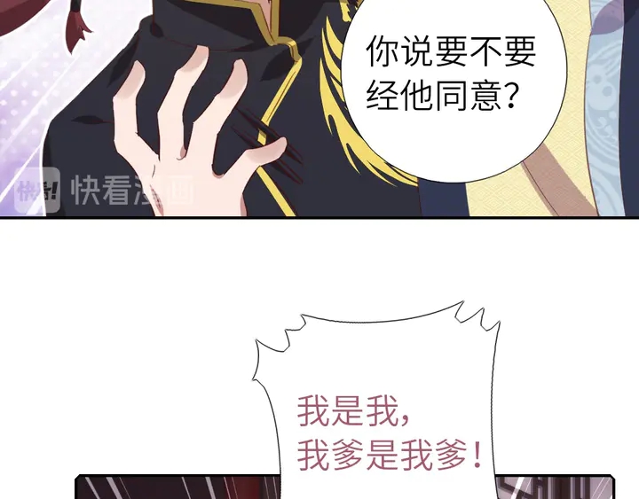 第200话 将功补过26