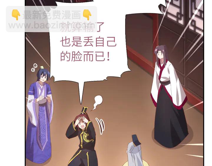 第200话 将功补过27