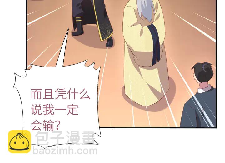 第200话 将功补过28