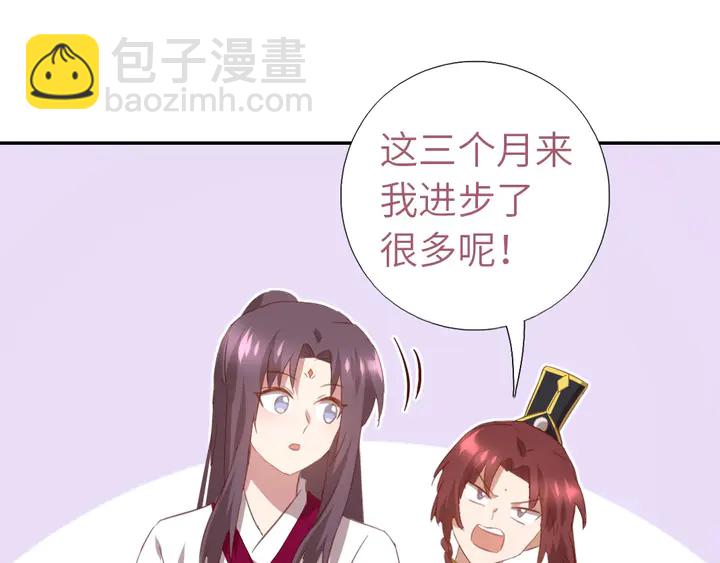 第200话 将功补过29