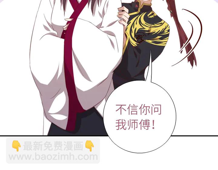 第200话 将功补过30