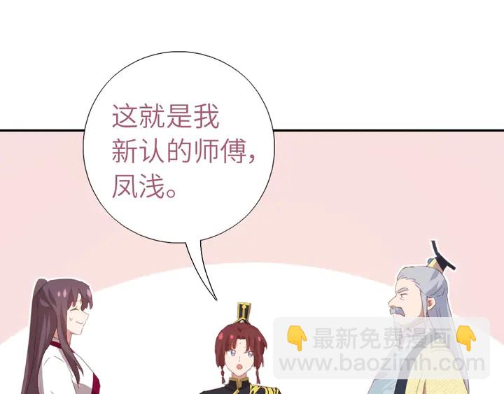 第200话 将功补过33