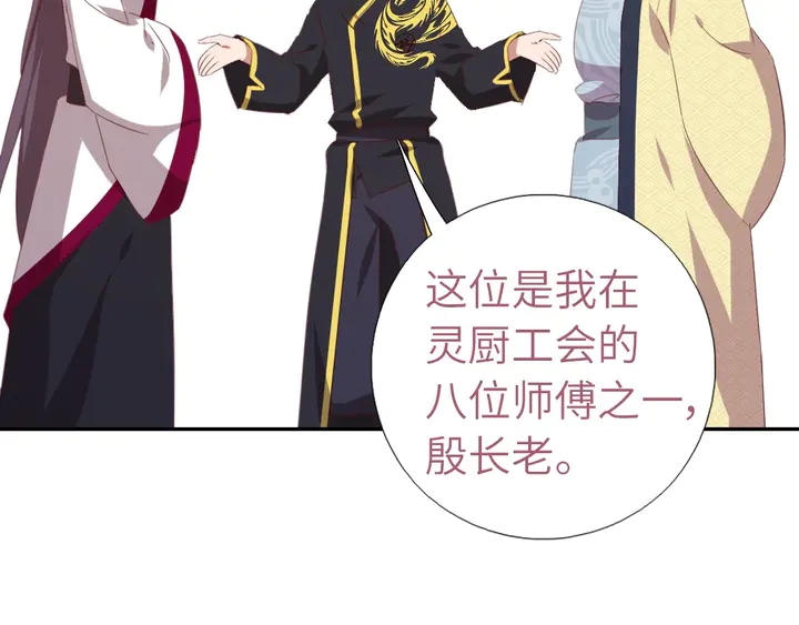 第200话 将功补过34