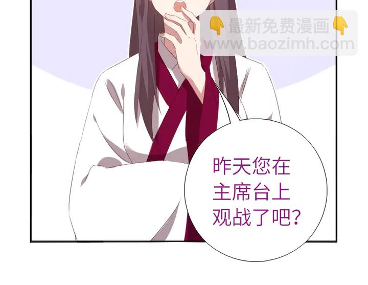 第200话 将功补过36