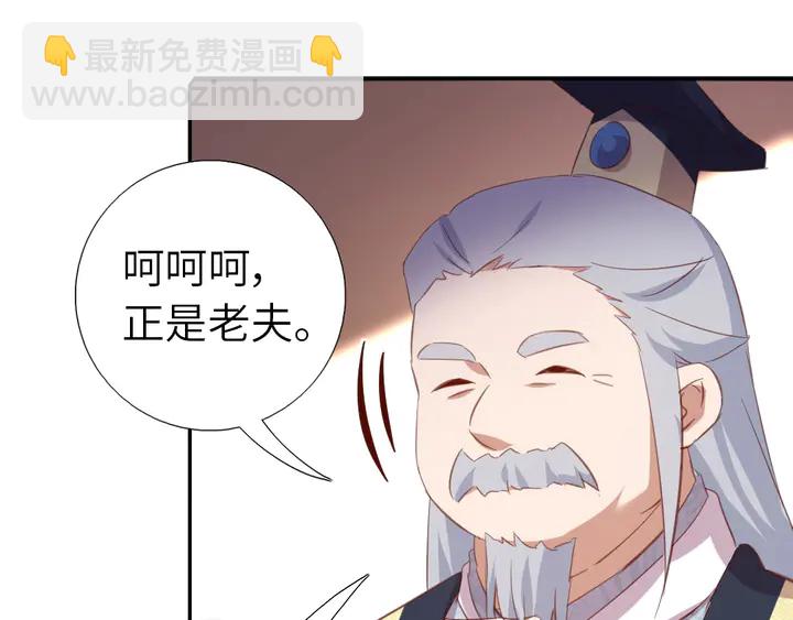 第200话 将功补过37