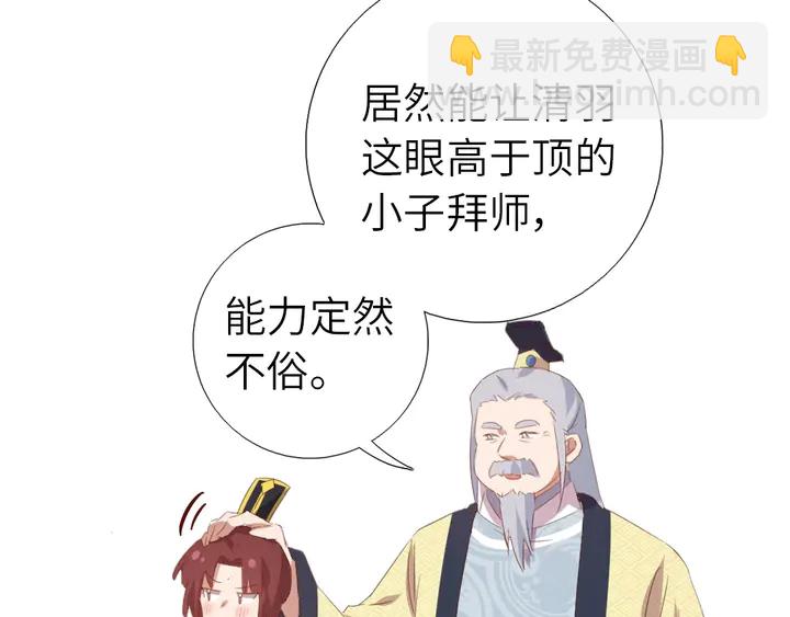 第200话 将功补过39