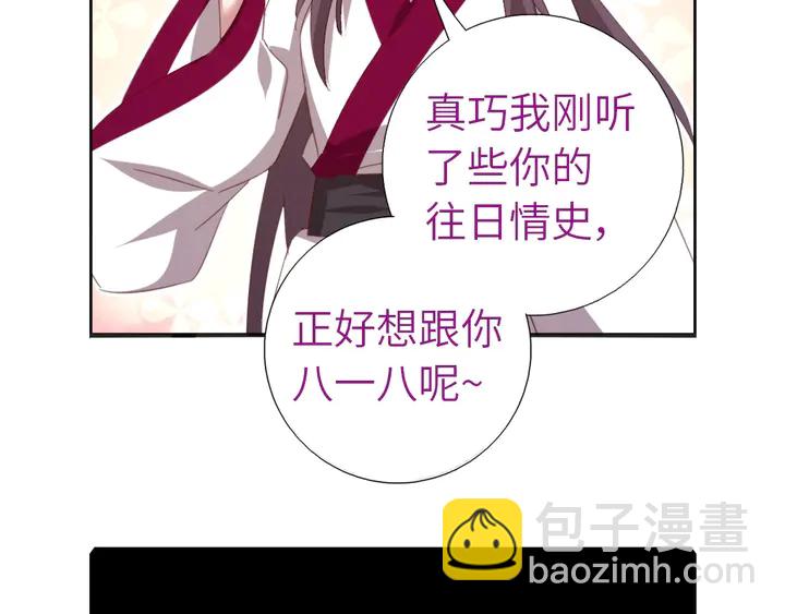 第200话 将功补过4