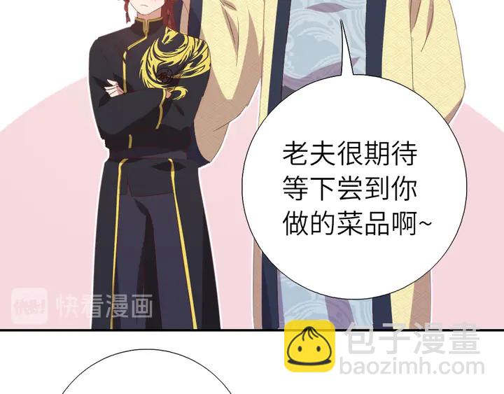 第200话 将功补过40