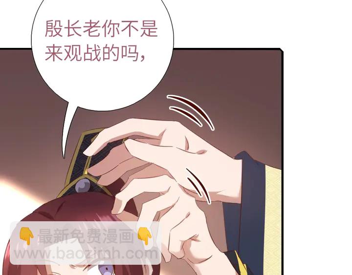 第200话 将功补过41