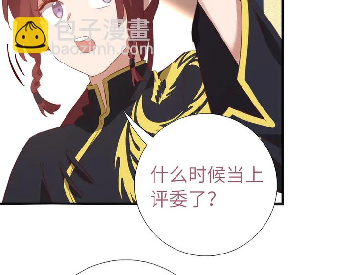 第200话 将功补过42
