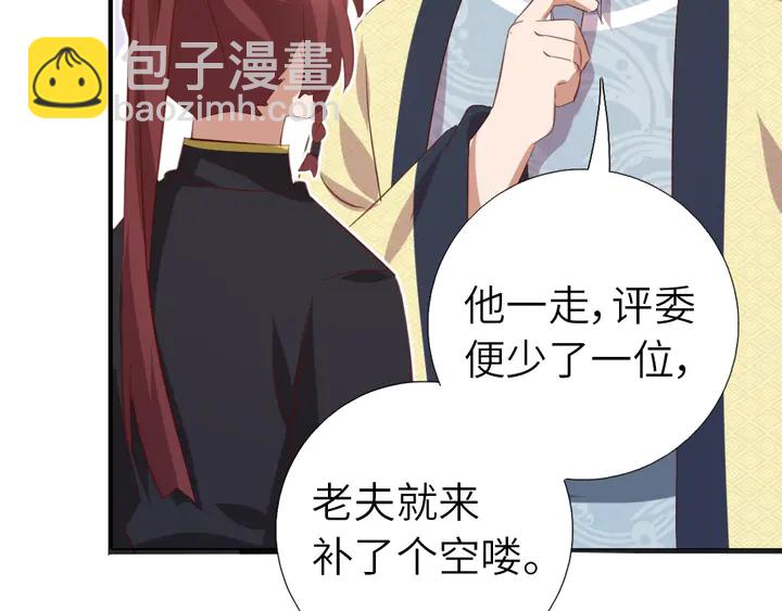 第200话 将功补过44