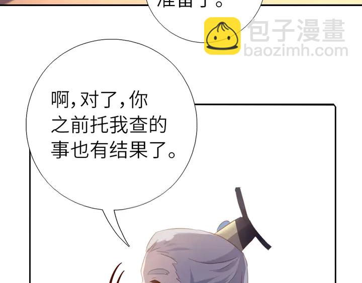 第200话 将功补过48
