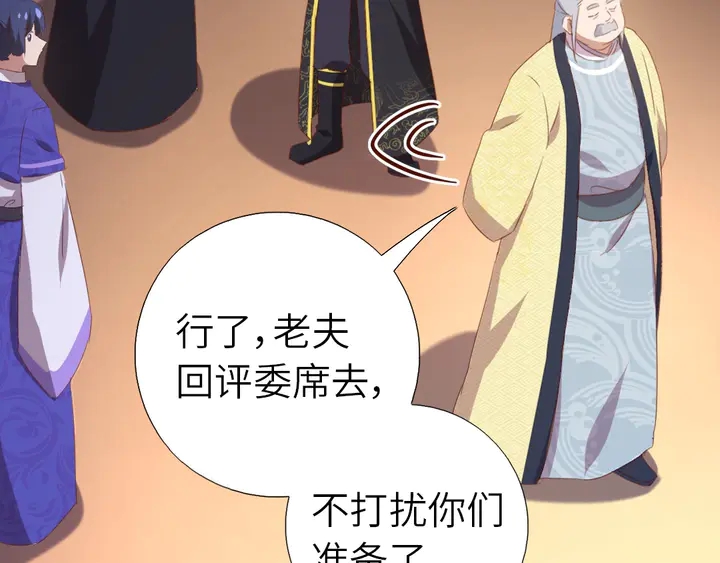 第200话 将功补过51