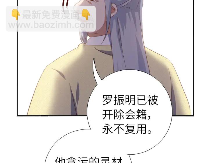 第200话 将功补过53