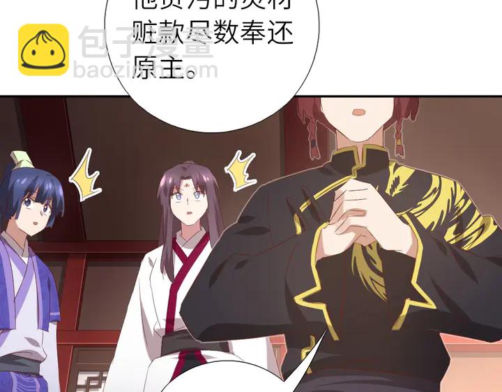 第200话 将功补过54