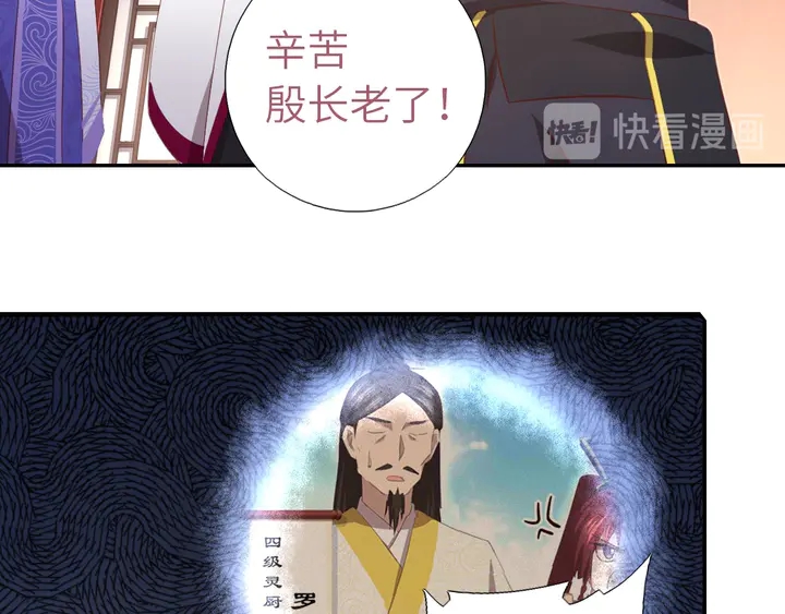 第200话 将功补过55