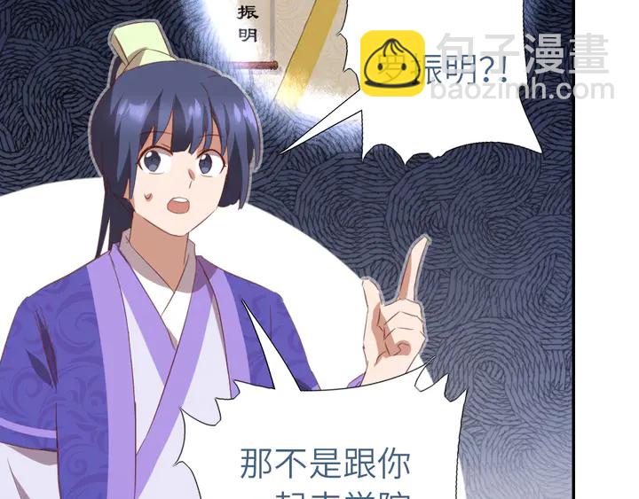 第200话 将功补过56