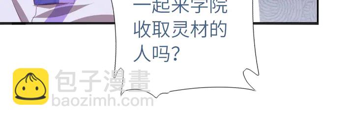 第200话 将功补过57