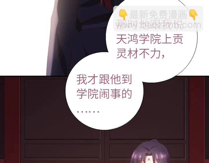第200话 将功补过59