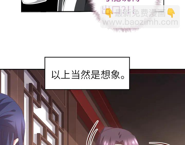 第200话 将功补过6