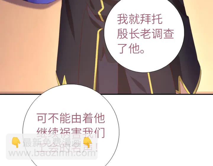 第200话 将功补过62